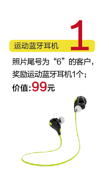 大津硅藻泥 促销勾当