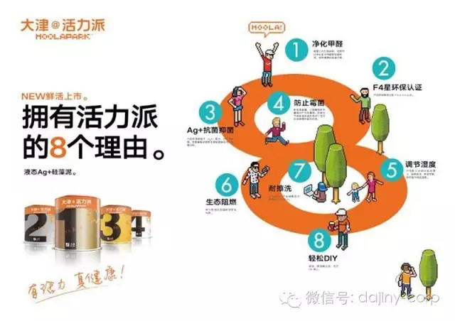 大津@活气派5月16日震动上市！