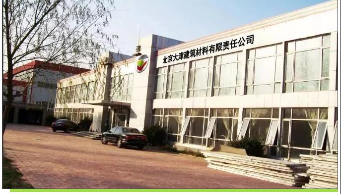 大津16周年，本来咱们履历了这么多！