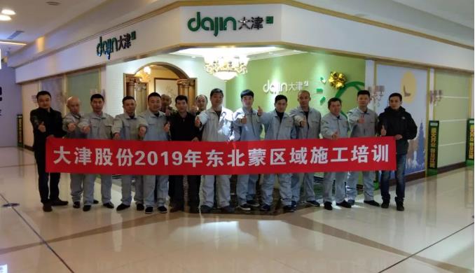 大津 | 2019年4月新工艺施工培训点滴刹时
