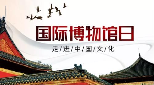大津工装 | 清点那些大津点缀过的博物馆，等候与你相遇！