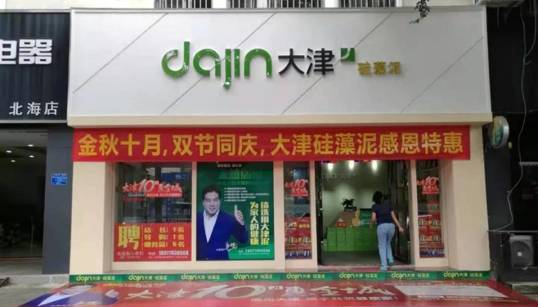 大津月度之星 | 沈德青：有支出就会有收成！
