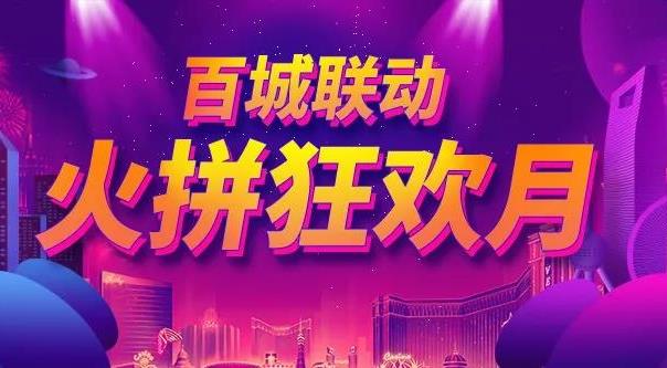 大津818来了，没时候诠释了，快上车！