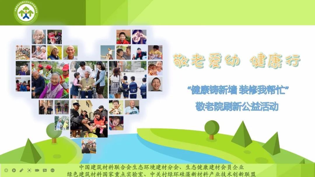 践行公益，大津一向在步履