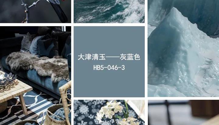 灰蓝色，安谧的美
