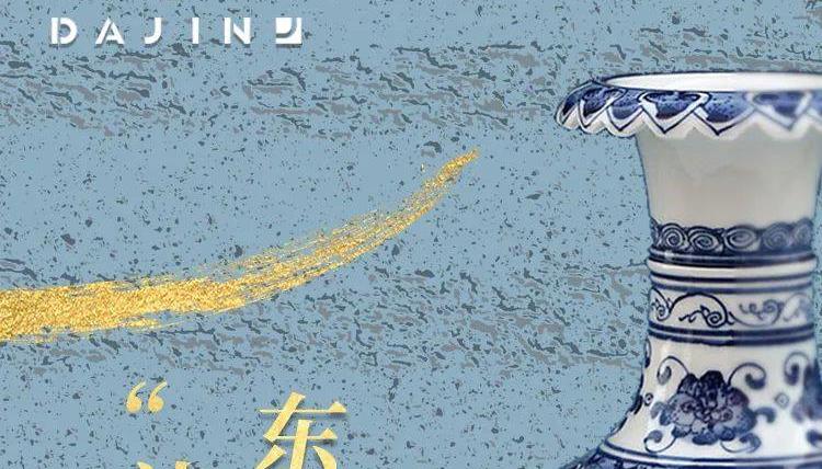 国潮风 | 青花瓷