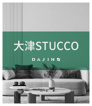 大津泥优游图