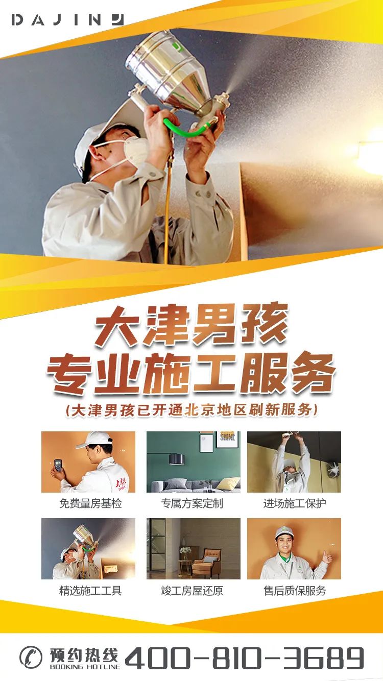 大津环保壁材施工办事