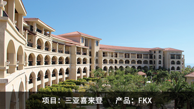 喜来登七星级旅店
