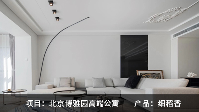 博雅园