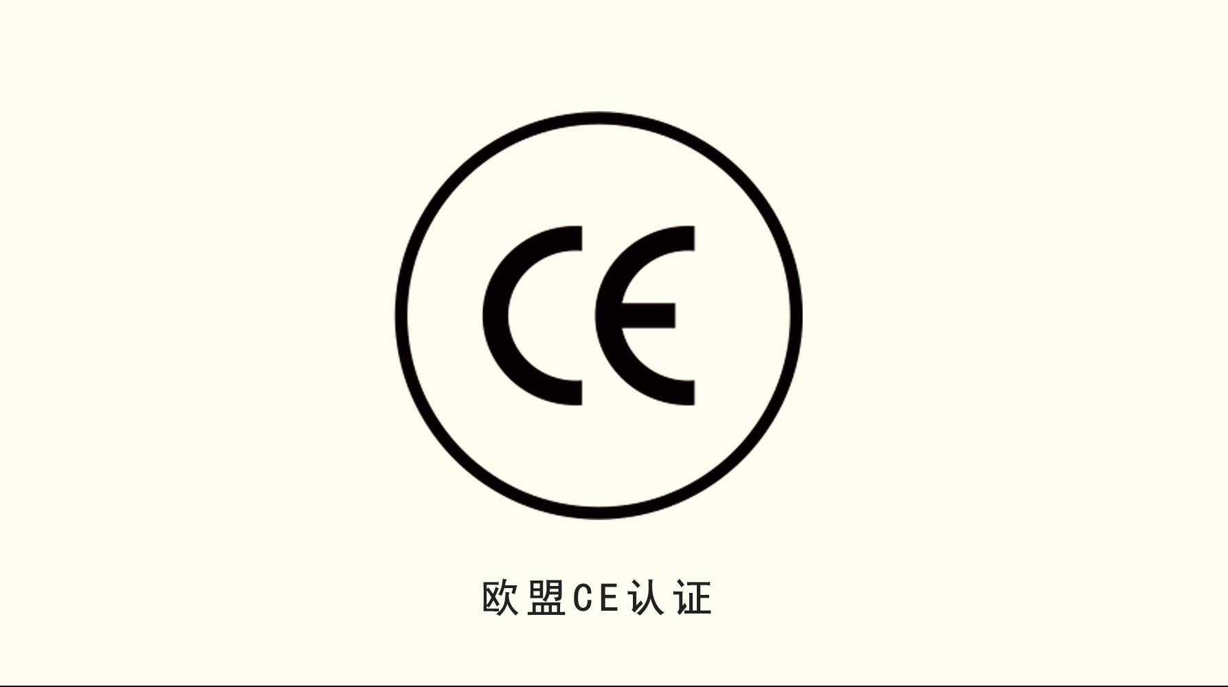 大津环保壁材
