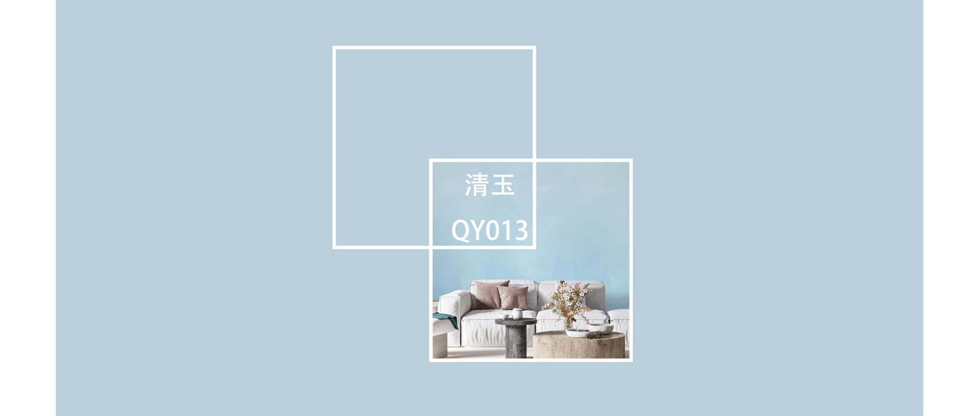 保举色 | 雨过晴和云破处，这般色采做未来